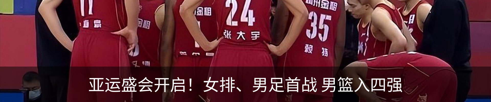 热点资讯