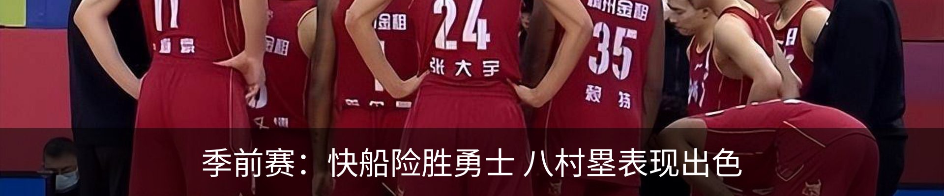 热点资讯