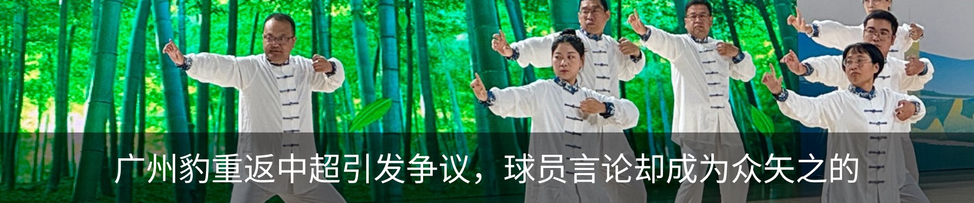 热点资讯