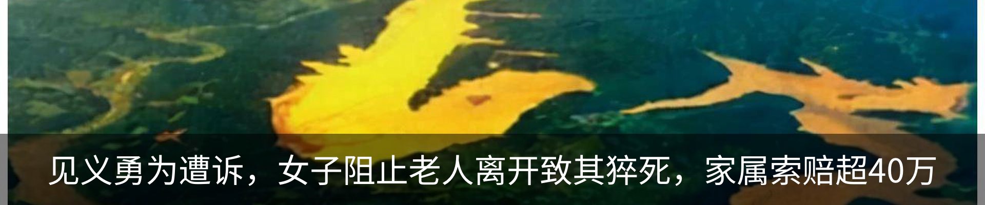 热点资讯